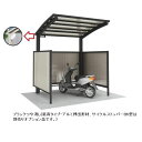 【法人様限定商品 個人宅・現場配送不可】四国化成 サイクルポート V-R クローズタイプ 照明付き仕様 基本セット(単独用) 積雪20cm 延高 屋根材:アルミ...