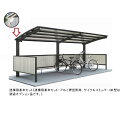 【法人様限定商品 個人宅・現場配送不可】四国化成 サイクルポート V-R クローズタイプ 照明付き仕様 連棟用基本セット(2連棟セット) 積雪20cm 標準高 ...