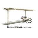 【法人様限定商品 個人宅・現場配送不可】四国化成 サイクルポート MAL 積雪20cm 基本セット(単独用) 屋根材:熱線遮断ポリカーボネート板(グレースモーク...