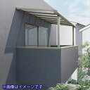 【LIXIL】リクシル テラスVS F型 造り付け屋根タイプ 900タイプ 関東間 1間×5尺 標準仕様 耐積雪30cm相当『 テラス バルコニー ベランダ 雨...