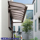 【LIXIL】リクシル テラスVS R型 ルーフタイプ 900タイプ 関東間 1.5間×3尺 標準仕様 耐積雪30cm相当『 テラス バルコニー ベランダ 雨よ...