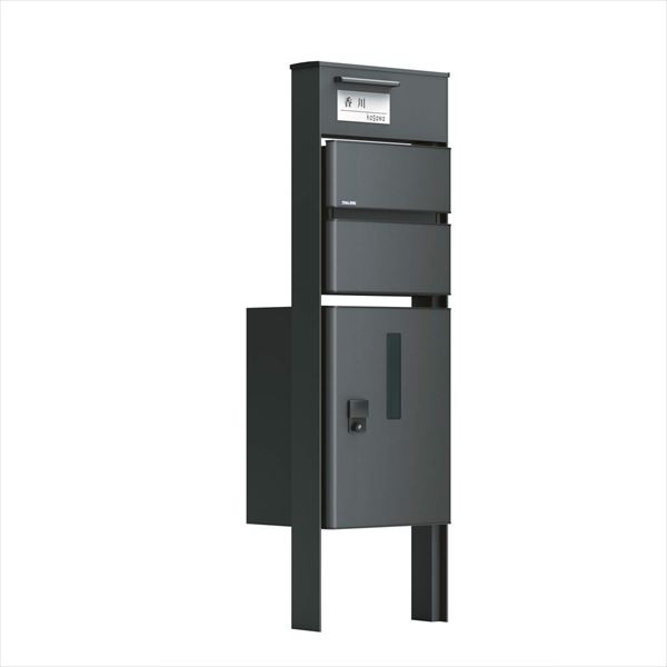 【法人様限定商品 個人宅・現場配送不可】四国化成 ソネット門柱1型 宅配ボックス付 独立式 目隠しパネル仕様 『機能門柱 機能ポール』