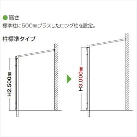 人気定番の 送料無料 Ykkap 建物に穴をあけないテラス屋根が新登場 選択物干し場の屋根におすすめ Ykkap テラス屋根 独立納まり ソラリア 1間 5尺 柱奥行移動タイプ 関東間 単体 アール型 熱線遮断ポリカ屋根 H 3 000仕様 3000n M2 積雪100cm地域用 後付け 人気定番の 送料無料 Ykkap 建物に穴をあけないテラス屋根が新登場 選択物干し場の屋根におすすめ Ykkap テラス屋根 独立納まり ソラリア 1間 5尺 柱奥行移動タイプ 関東間 単体 アール型 熱線遮断ポリカ屋根 H 3 000仕様 3000n M2 積雪100cm地域用 後付け