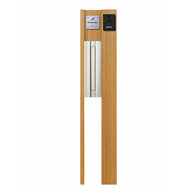 商品番号99074201メーカーYKKAPサイズ幅 291.0mm × 奥行き 120.0mm × 高さ 1425.0mmカラー(本体)木調色通常納期5〜10日後発送配送区分1※商品により配送可能エリアが異なります。配送エリア表をご覧ください。工事対応この商品は工事を承っておりません。YKK製の玄関ドア：断熱玄関ドア「ヴェナートD30」のデザインと、幅広くコーディネート可能な機能ポールのスタンダードシリーズです。カラーやキャラクターにより玄関ドアと機能ポールをつなぎ、統一感のあるエントランス空間を演出します。また、演出照明タイプは機能ポール全体が光ります。夜の玄関まわりを、温かみのあるLEDライティングで演出します。工事についても、本体ユニットは組立完成品で出荷するため、現地でポスト（宅配ボックス）・表札・インターホンを取付けるだけの簡単施工です。備考※ポストの色は推奨色での手配となります。別の色を希望される場合は、お手数ですがご注文時にご連絡ください。※です。別売の表札については【オプション商品】の中からお選び頂けます。【付属品セット内容】●ポスト：T9型 前入れ・後出し【注意】●ネームシールとCD管（2本）は、本体に標準装備されています。インターホン（別売）、ポスト（宅配ボックス）、表札等の取付けは現地加工となります。●演出照明タイプ、表札灯タイプ（LED表札）と表示灯付スイッチの組合せでは、スイッチがオフの場合でも微弱電流により、LED照明がぼんやり点灯します。●本体ユニットにインターホン穴加工は施されておりません。インターホンを取り付けない場合は、そのまま穴加工せずにご使用ください。インターホンの取付ピッチに合わせ穴加工を行ってから取付けてください。●パネル部分にはアクリルを使用している為、ご使用の状態によっては、細かい傷がつく恐れがあります。●インターホン、照明工事は配線工事が必要となりますので、あらかじめ電気工事店と打ち合わせを行って下さい。