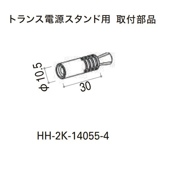 YKKAP VIEW UP トランス電源スタンド用取付部品 アンカー M6（スチール製） L30（4個入り） HH-2K-1405..
