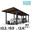 全国配送 YKK ルシアス カーポート 1500タイプ 2台用 J50・50-33 H24 奥行連結納まり アルミ屋根『 カーポート 車庫 ガレージ 駐車場 屋...