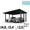 全国配送 YKK ルシアス カーポート 1500タイプ 2台用 54-48 H20 単体納まり アルミ屋根『 カーポート 車庫 ガレージ 駐車場 屋根 diy ...