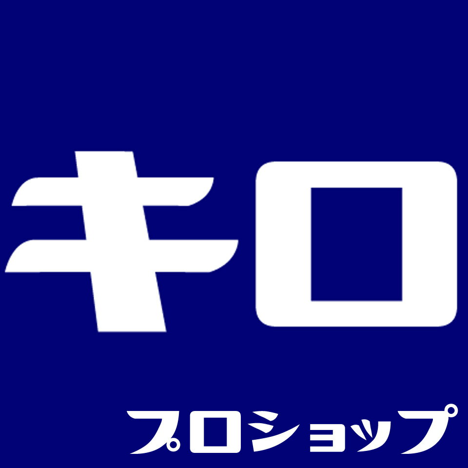 エクステリアのプロショップ　キロ