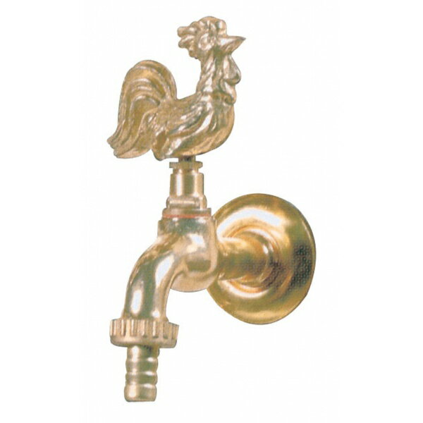 オンリーワン ドマルタンコレクション ルースター蛇口 MC3-013 『水栓柱・立水栓 蛇口』 真鍮磨き