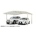 LIXIL リクシル ネスカR 2台用 縦2連棟 36-57型 ロング柱 H25 ポリカーボネート屋根材使用 『 カーポート 4台 本体のみ 駐車場 屋根 外構...