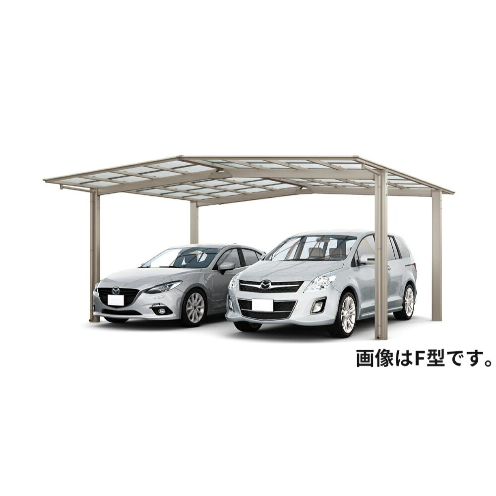 LIXIL リクシル フーゴR 1台用 M合掌 27・30-57型 H28柱 熱線吸収ポリカーボネート屋根材使用 『 カーポート 2台 本体のみ 駐車場 屋根 外構 エクステリア DIY 』