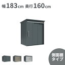 【楽天お買い物マラソン】物置 屋外 タクボ物置 BELOS ヴェロス B-1714YGR 一般型 標準屋根 側面棚タイプ 【追加金額で取付工事可能】『 田窪工業...