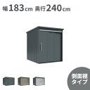 【楽天お買い物マラソン】物置 屋外 タクボ物置 BELOS ヴェロス B-G1722YGR 豪雪型 標準屋根 側面棚タイプ 【追加金額で取付工事可能】『 田窪工...