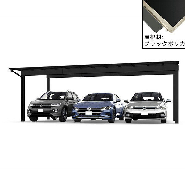 商品番号10697601メーカーYKKAPサイズ幅 7238.0mm × 奥行き 5062.0mm × 高さ 2500.0mmカラーアルミ色通常納期14日後以降発送（要問合せ）用途3台用素材アルミ対応タイプ一般地型：基準風速Vo=40m/s地域配送区分19※商品により配送可能エリアが異なります。配送エリア表をご覧ください。工事対応この商品は工事を承っておりません。住宅に調和するフラットデザインカーポートです。基準風速Vo=40m/s地域対応の平板カーポートです。屋根材はブラックポリカ仕様です。備考注意！●お届け先のご住所や諸条件によっては商品の配送を行うことができない場合がございます。ご注文前に必ず事前にお問い合わせいただきますようお願いいたします●大型トラックでの配送です。搬入場所までの道路が狭い場合、お届けが出来かねます●耐荷重性能600N／m2（61.2kgf／m2、目安として積雪量20cm相当）以上の重さをかけないでください。商品に破損の恐れがあります。※上の数値は積雪量1cmあたり30N／m2（3kgf／m2）で計算しています。湿った雪の場合、1cmあたりの重さがさらに大きくなる場合がありますので、早めに雪おろしを行ってください。●カーポートの屋根が強風であおられるのを避けるために、前枠、補助柱側を建物に向けて施工してください。●詳細寸法は図面をご確認ください。　