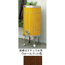 風大地プロジェクツ ガーデンエコボトル GB2-SD ウォールナット