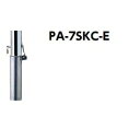 サンポール ピラー ステンレス製 クサリ内蔵 PA-7SKC-E