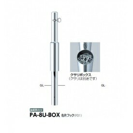 三協アルミ　クロスゲートH　上下2クロスタイプ　片開き親子タイプ　56DO(13S＋43T)(1210mm)　ガイドレールタイプ（後付け）　『カーゲート　伸縮門扉』