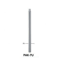 サンポール チェーンクランプピラー ステンレス製 PAK-7U