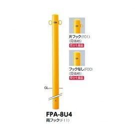 商品番号11027501メーカーサンポールサイズ高さ 850.0mm通常納期7〜14日後発送直径（mm）76.3素材スチール重量（kg）6.2配送区分5※商品により配送可能エリアが異なります。配送エリア表をご覧ください。工事対応この商品は工事を承っておりません。　