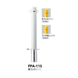 商品番号11027701メーカーサンポールサイズ高さ 850.0mm通常納期7〜14日後発送直径（mm）101.6素材スチール重量（kg）11配送区分5※商品により配送可能エリアが異なります。配送エリア表をご覧ください。工事対応この商品は工事を承っておりません。　