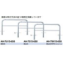 サンポール アーチ ステンレス製(H650) AH-7U15-650