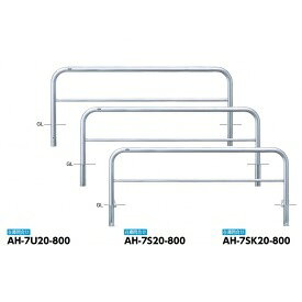 商品番号11040601メーカーサンポールサイズ幅 2000.0mm × 高さ 800.0mm通常納期7〜14日後発送直径（mm）60.5素材ステンレス重量（kg）19.9配送区分5※商品により配送可能エリアが異なります。配送エリア表をご覧ください。工事対応この商品は工事を承っておりません。　