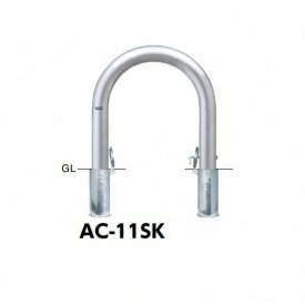 サンポール アーチ ステンレス製 AC-11SK
