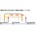 サンポール アーチ スチール製(H650) FAH-7S20-650