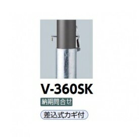 商品番号11060901メーカーサンポールサイズ高さ 850.0mmカラーチタン通常納期7〜14日後発送直径（mm）115素材アルミ配送区分5※商品により配送可能エリアが異なります。配送エリア表をご覧ください。工事対応この商品は工事を承っておりません。　