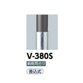 商品番号11061401メーカーサンポールサイズ高さ 850.0mmカラーチタン通常納期7〜14日後発送直径（mm）115素材アルミ配送区分5※商品により配送可能エリアが異なります。配送エリア表をご覧ください。工事対応この商品は工事を承っておりません。　