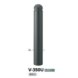 商品番号11061601メーカーサンポールサイズ高さ 750.0mmカラーダークグレー通常納期7〜14日後発送直径（mm）152.5素材アルミ重量（kg）4.6配送区分5※商品により配送可能エリアが異なります。配送エリア表をご覧ください。工事対応この商品は工事を承っておりません。　