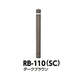 ݡ ꥵܥ顼 Сݥ RB-110(SC) Ƶȿ