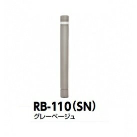 商品番号11075001メーカーサンポールサイズ高さ 800.0mm通常納期(宅配)7〜14日後発送通常納期(工事)14日後以降発送（要問合せ）直径（mm）80素材ゴム重量（kg）4配送区分5※商品により配送可能エリアが異なります。配送エリア表をご覧ください。工事対応この商品は工事を承っておりません。　