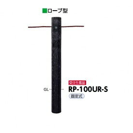 樂天商城 - サンポール ラバーコーン RP-100UR−S