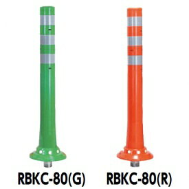 ����ݡ��� �����ɥ����� RBKC-80
