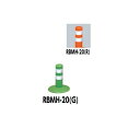 サンポール ガードコーン RBMH-20