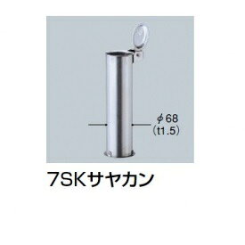 商品番号11095201メーカーサンポール通常納期(宅配)7〜14日後発送通常納期(工事)14日後以降発送（要問合せ）配送区分5※商品により配送可能エリアが異なります。配送エリア表をご覧ください。工事対応この商品は工事を承っておりません。　