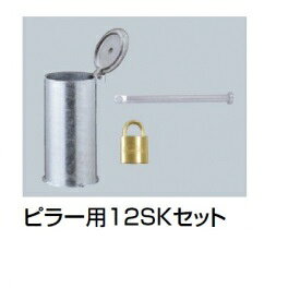 ����ݡ��� �ԥ顼��12SK���å�