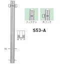 【個人宅配送不可】帝金 S53-A バリカーピラー型 スタンダード ステンレスタイプ 直径76.3mm 固定式