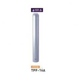 商品番号11110701メーカー帝金サイズ高さ 700.0mmカラーメタリックシルバー通常納期14日後以降発送（要問合せ）直径（mm）101.6素材スチール重量（kg）9.3配送区分5※商品により配送可能エリアが異なります。配送エリア表をご覧ください。工事対応この商品は工事を承っておりません。