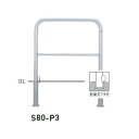 個人宅配送不可 帝金 S80-P3 バリカー横型 スタンダード ステンレスタイプ W700×H650 直径42.7mm 脱着式フタ付