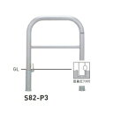個人宅配送不可 帝金 S82-P3 バリカー横型 スタンダード ステンレスタイプ W700×H650 直径60.5mm 脱着式フタ付