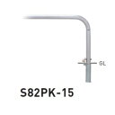 個人宅配送不可 帝金 S82PK-15 バリカー横型 スタンダード ステンレスタイプ W1500×H650 直径60.5mm 脱着式カギ付