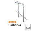 個人宅配送不可 帝金 SY82R-A バリカー横型 スタンダード ステンレスタイプ 500×500×H800 直径60.5mm 固定式