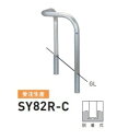 個人宅配送不可 帝金 SY82R-C バリカー横型 スタンダード ステンレスタイプ 500×500×H800 直径60.5mm 脱着式
