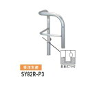 個人宅配送不可 帝金 SY82R-P3 バリカー横型 スタンダード ステンレスタイプ 500×500×H800 直径60.5mm 脱着式フタ付