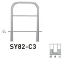 個人宅配送不可 帝金 SY82-C3 バリカー横型 スタンダード ステンレスタイプ W750×H800 直径60.5mm 脱着式