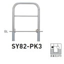 個人宅配送不可 帝金 SY82-PK3 バリカー横型 スタンダード ステンレスタイプ W750×H800 直径60.5mm 脱着式カギ付