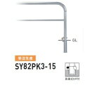 個人宅配送不可 帝金 SY82PK3-15 バリカー横型 スタンダード ステンレスタイプ W1500×H800 直径60.5mm 脱着式カギ付