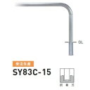 個人宅配送不可 帝金 SY83C-15 バリカー横型 スタンダード ステンレスタイプ W1500×H800 直径76.3mm 脱着式
